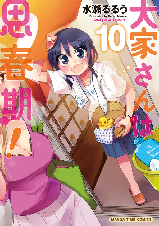 Tome 10