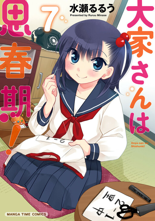 Tome 7
