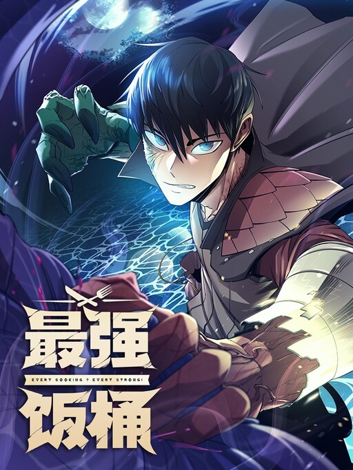 Tome 2