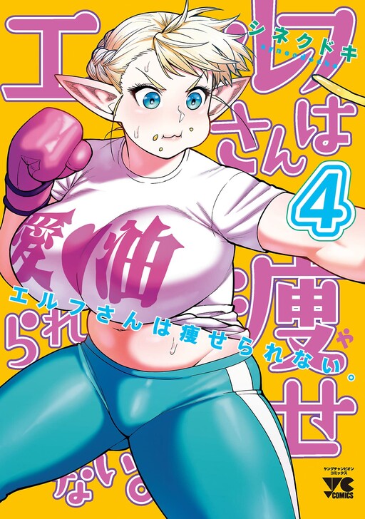 Tome 4.2