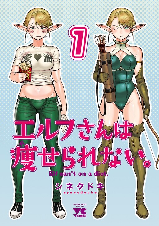 Tome 1.3