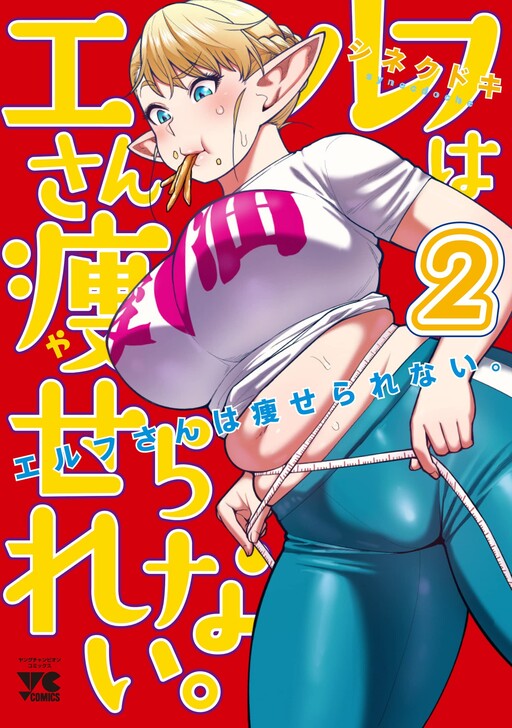 Tome 2.1
