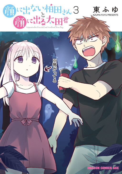 Tome 3