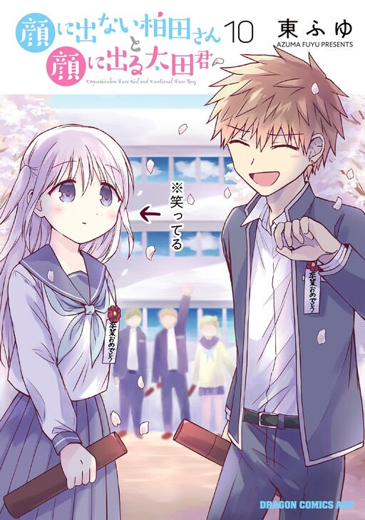 Tome 10