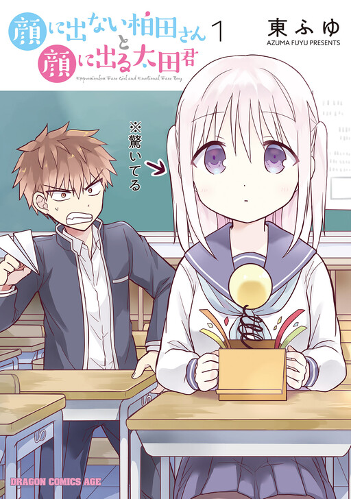 Tome 1