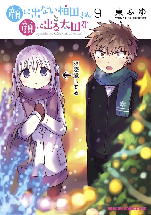 Tome 9