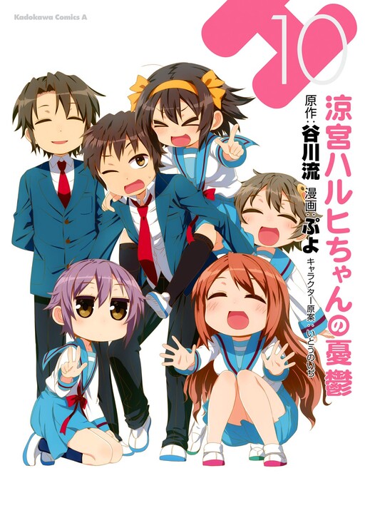 Tome 10