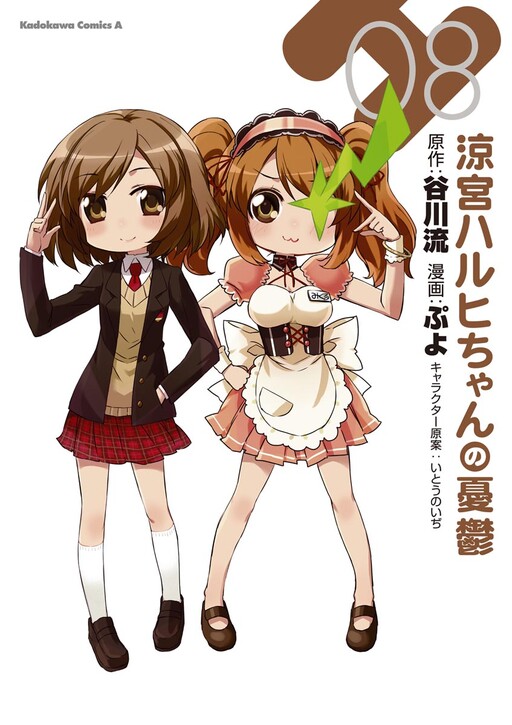 Tome 8