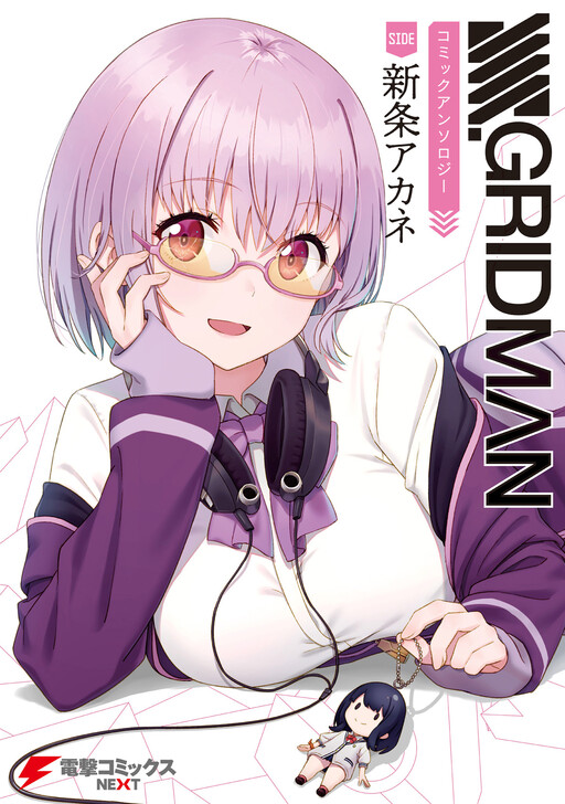 Tome 2