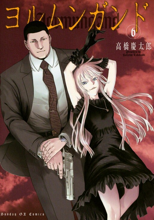 Tome 6