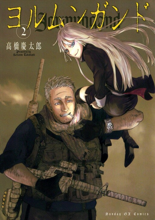 Tome 2