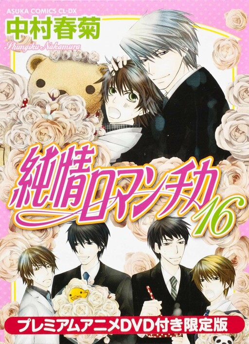 Tome 16.1