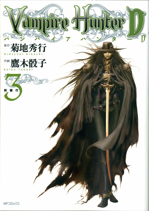 Tome 3