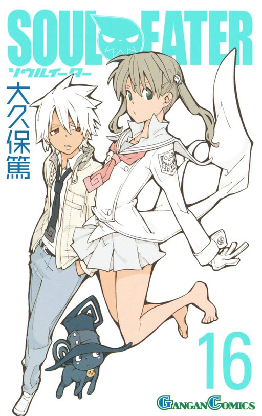 Tome 16