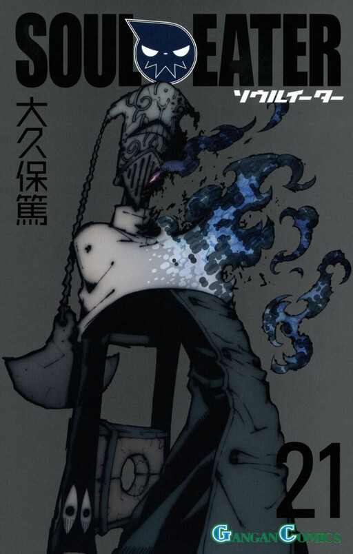 Tome 21