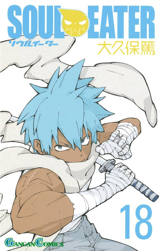 Tome 18