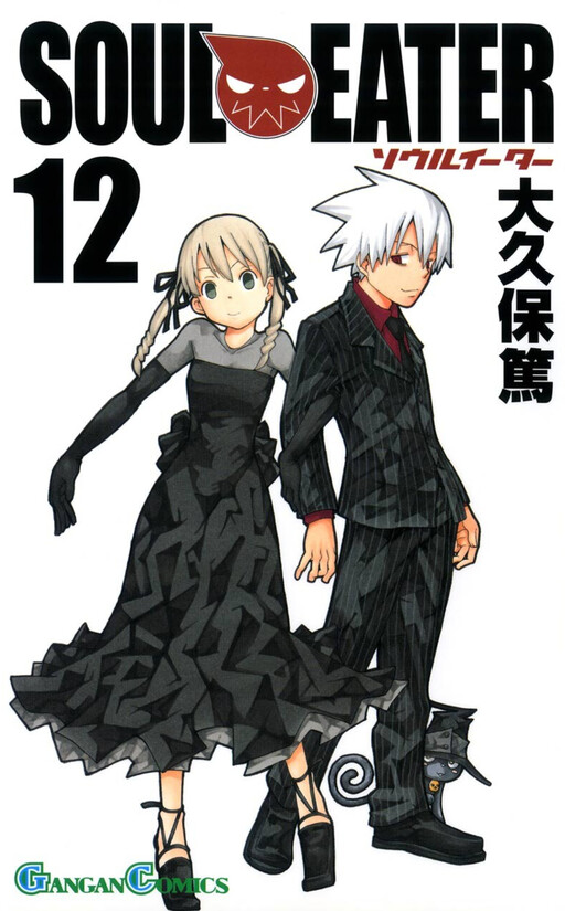 Tome 12