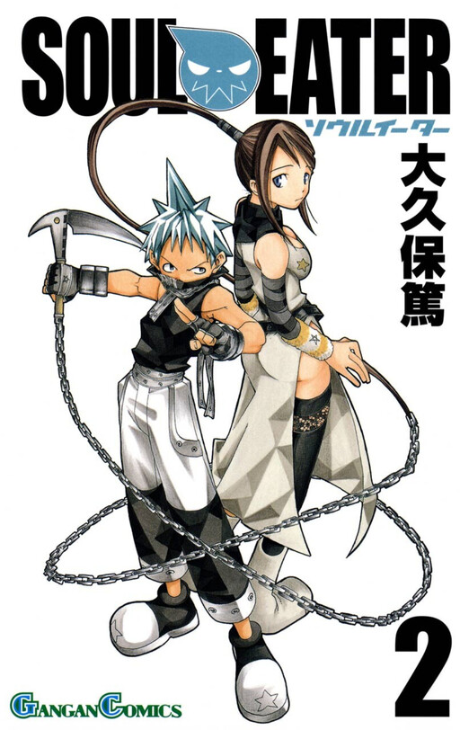 Tome 2