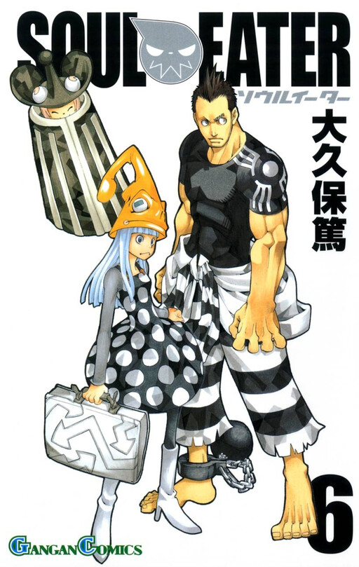 Tome 6