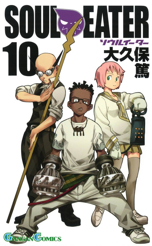 Tome 10