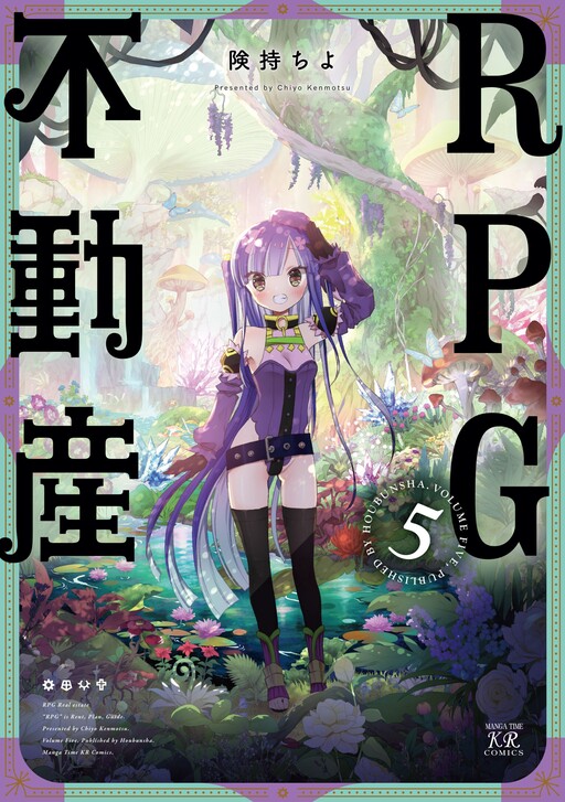 Tome 5