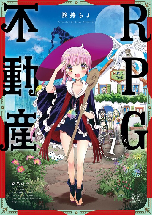Tome 1