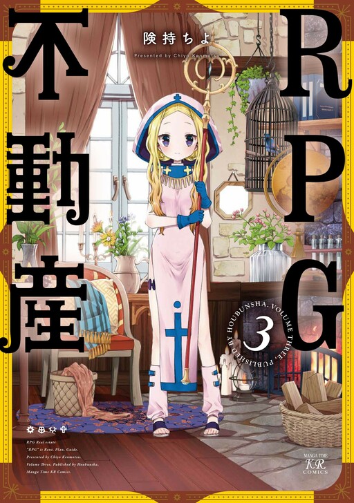 Tome 3