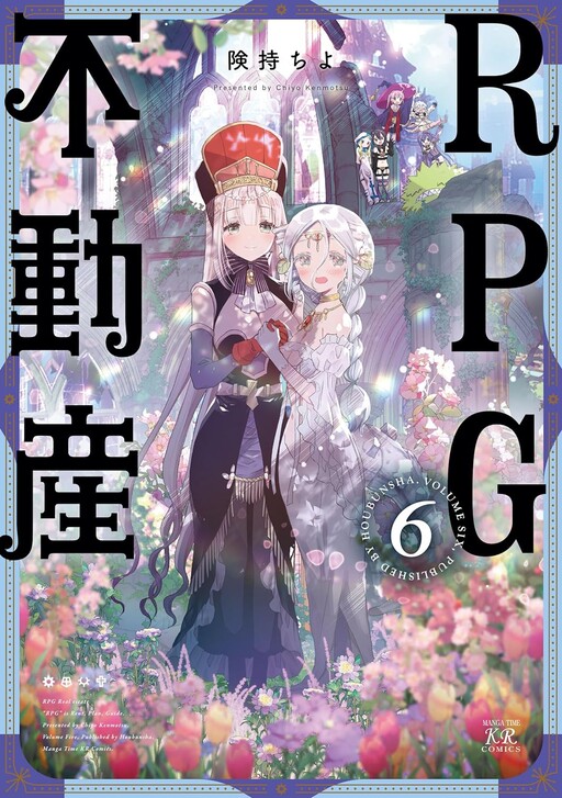 Tome 6