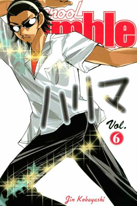 Tome 6