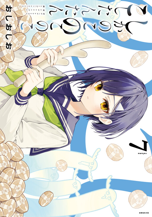 Tome 7