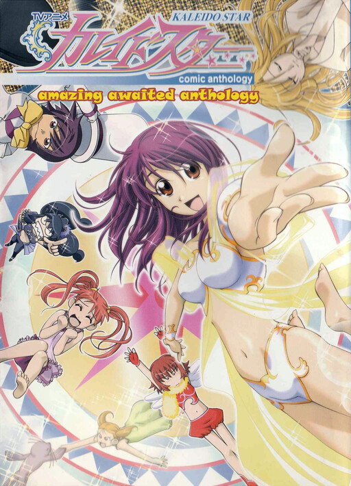 Tome 1