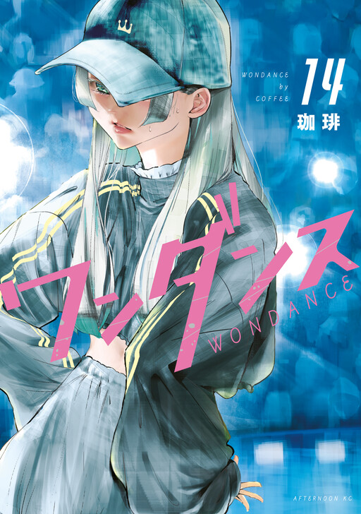 Tome 14