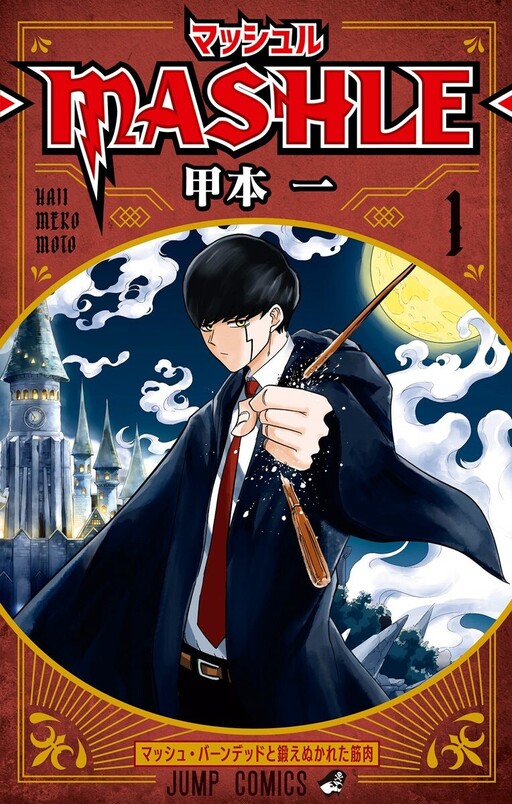Tome 1