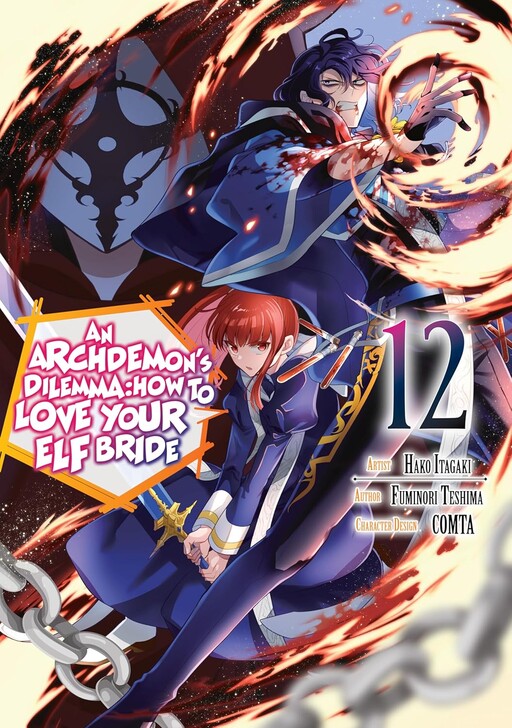 Tome 12