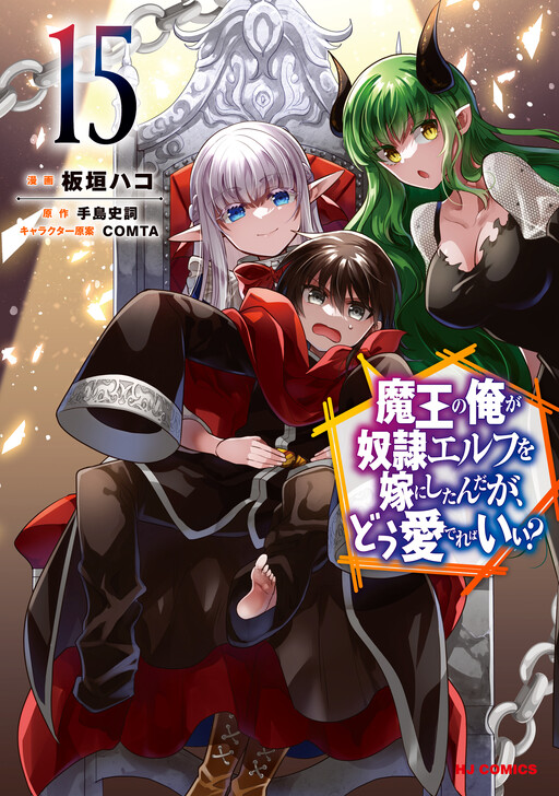 Tome 15