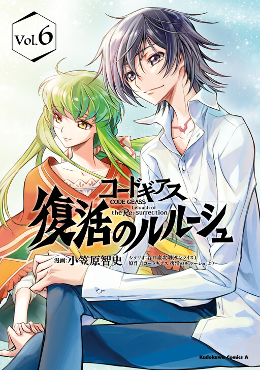 Tome 6