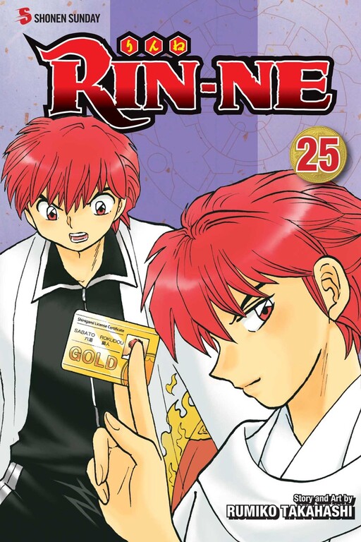 Tome 25