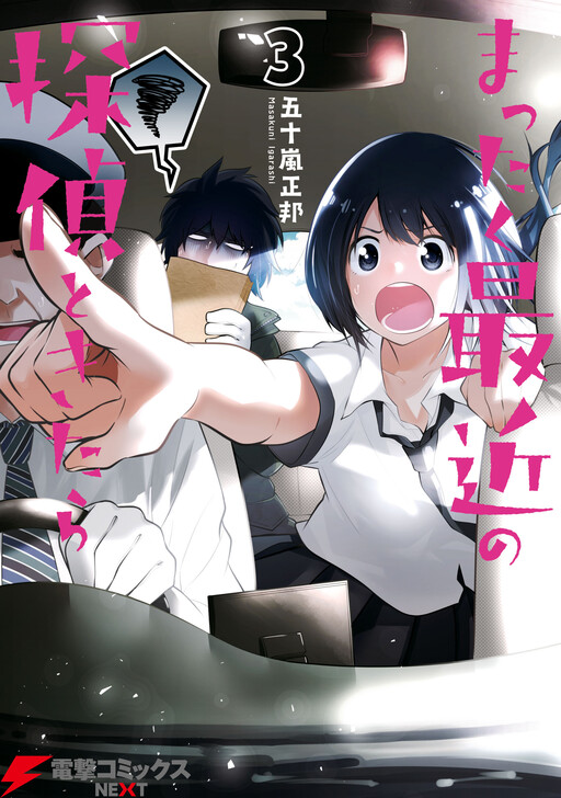 Tome 3