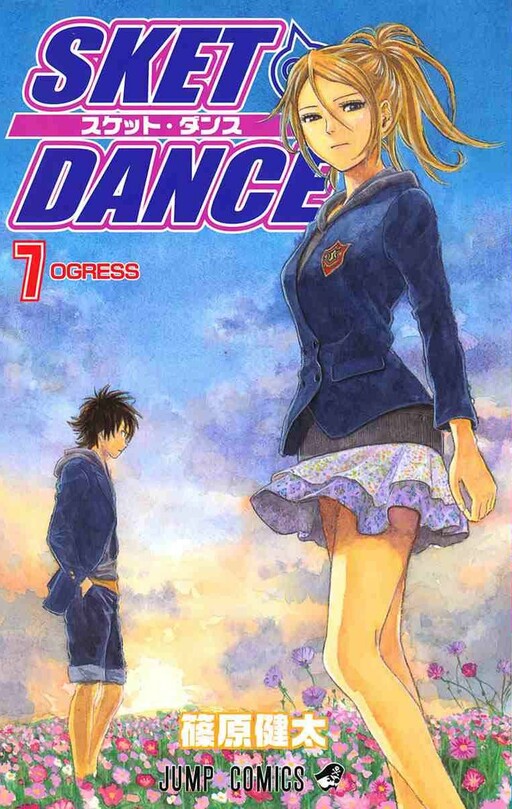 Tome 7