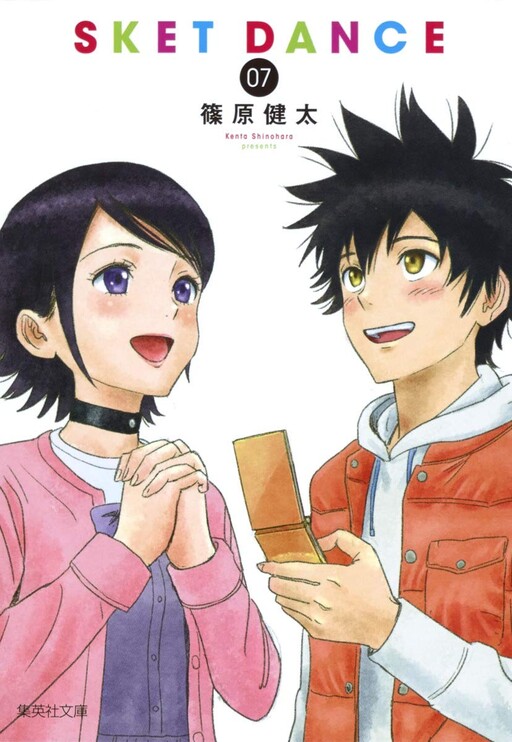 Tome 7.1