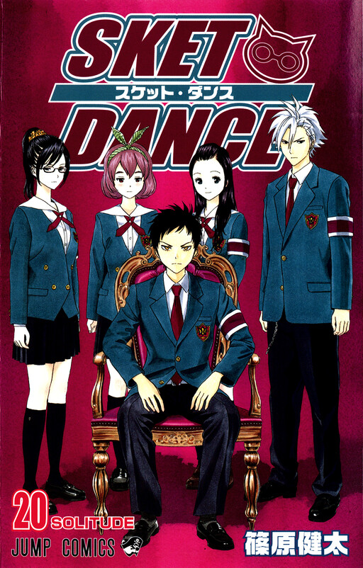 Tome 20