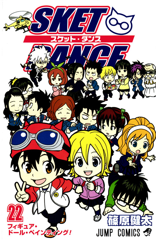 Tome 22
