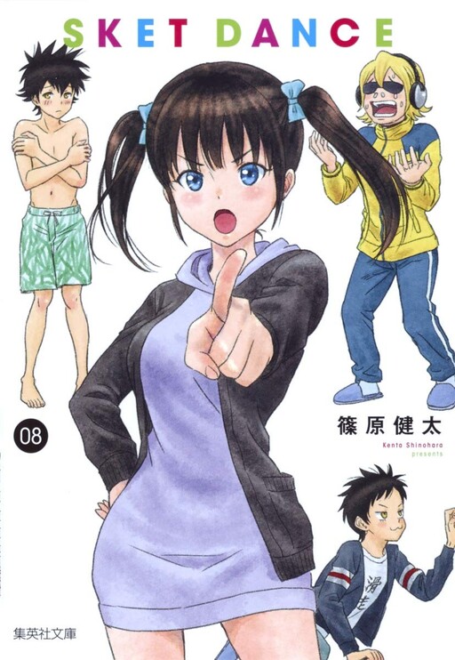 Tome 8.1