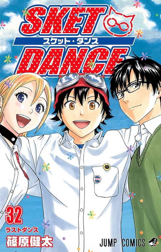 Tome 32