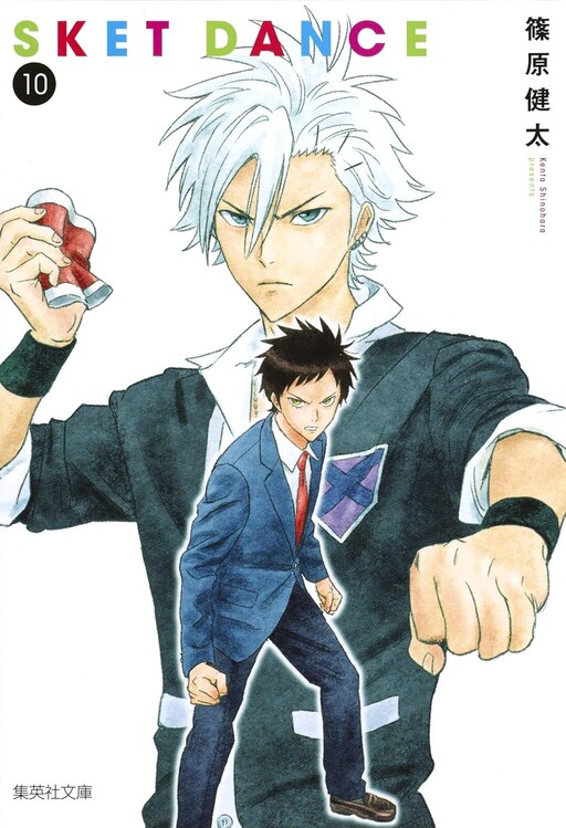 Tome 10.1