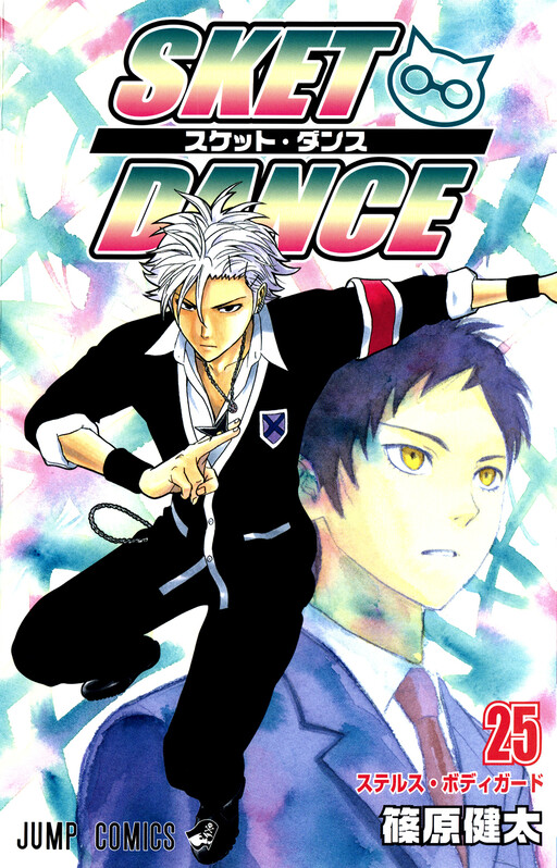 Tome 25