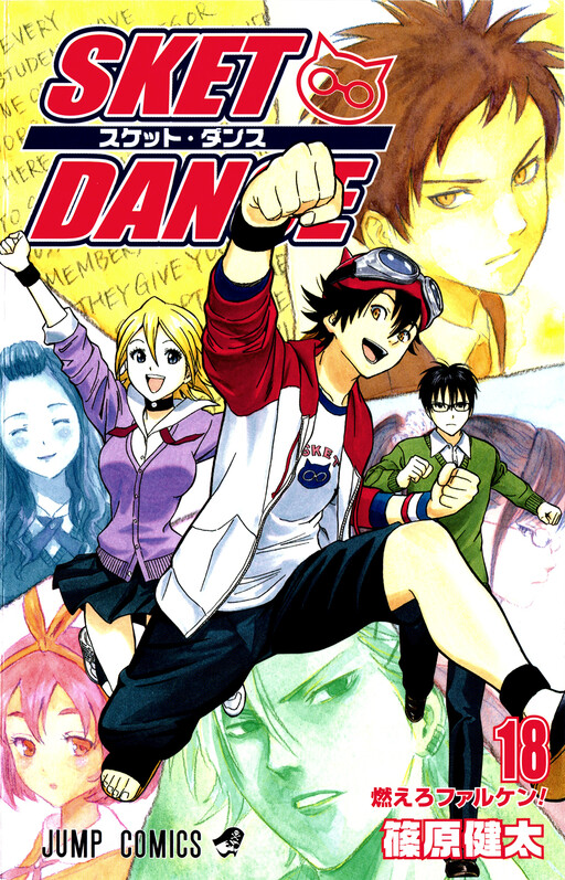 Tome 18