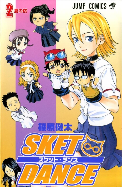 Tome 2