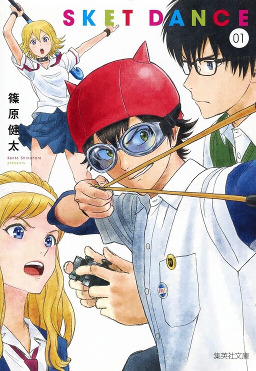 Tome 1.1