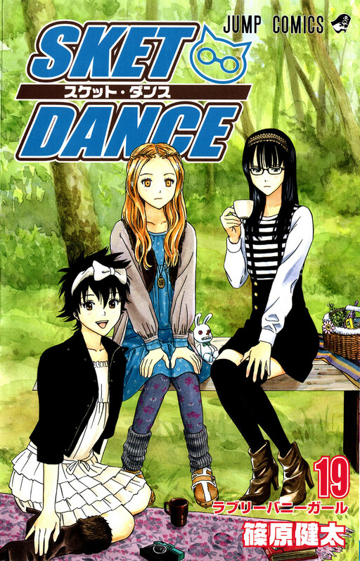 Tome 19